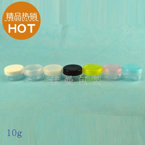 JM-4213 --10克盖平面膏霜盒 眼霜盒 面霜盒 试用小样分装小罐
