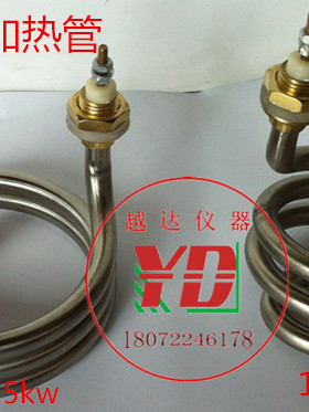 越达不锈钢S3蒸馏机加热管 蒸馏水器电热管发热管220V2.5KW4.5KW