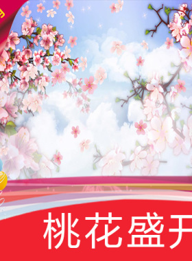 【桃花盛开】高清LED视频素材/节目表演舞蹈/舞台背景素材