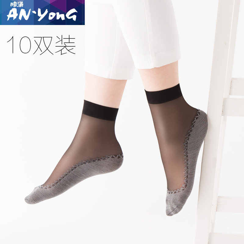 Chaussettes - collants JETSTREAM 2200A-10 - Ref 759642 Image 1