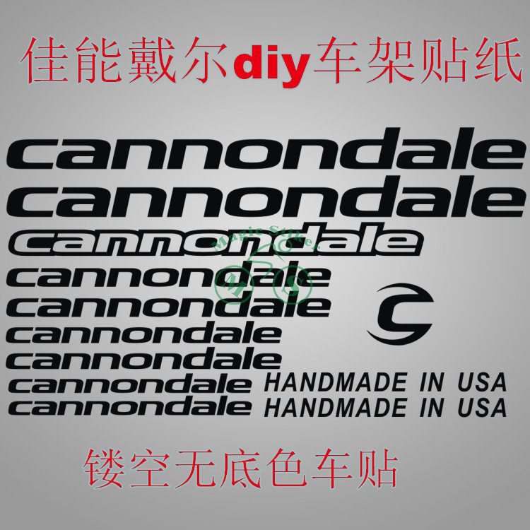 Déco pour vélo - Ref 2284938 Image 1