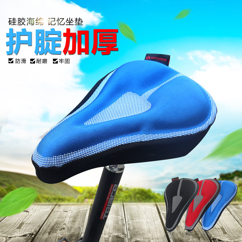 Selle de vélo Mountain Bike KINGSIR - Ref 2348242 Image 5