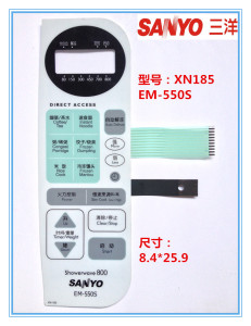 微波炉触摸按键开关 薄膜开关 面板开关 EM-550S