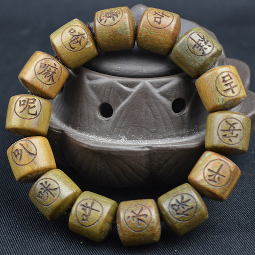 手链吉祥如意手串六字大明咒佛珠