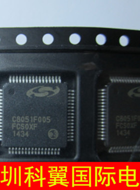 C8051F005 C8051F005-GQR 微控制器 TQFP-64 进口全新原装正品