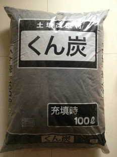 稻壳炭 砻糠灰 熏炭 稻壳灰 钾肥 多肉种植用土添加改良剂 草木灰