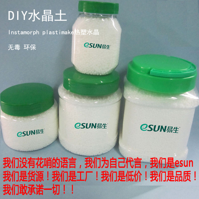 可塑型/自由翻模复制水晶土树脂