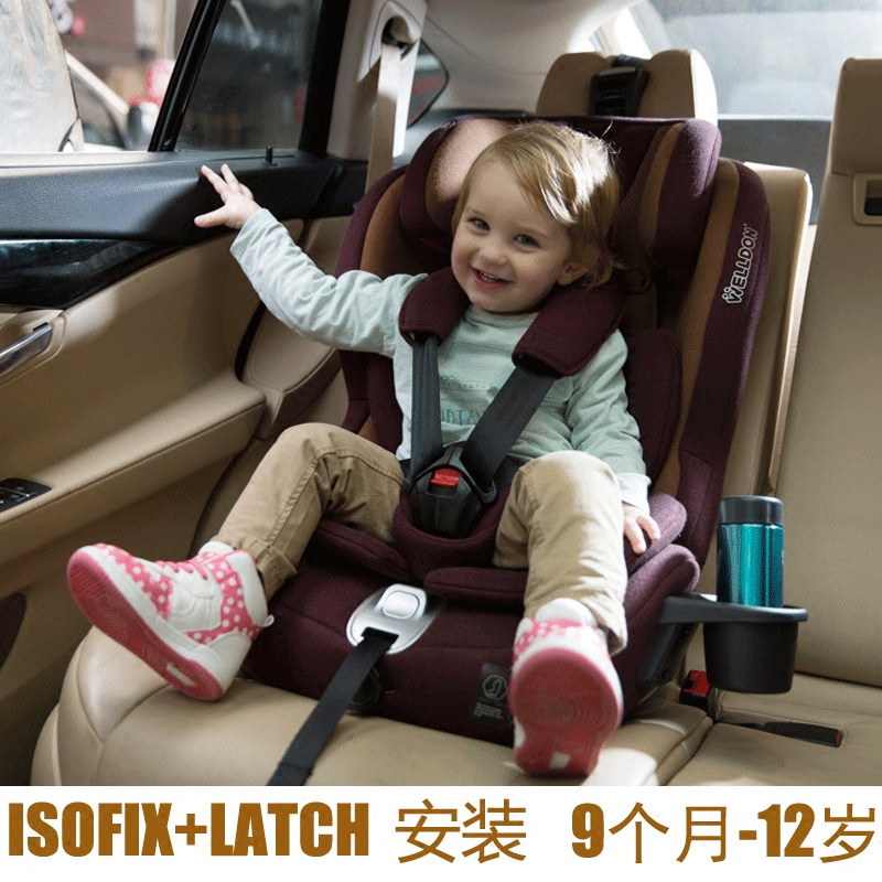 惠尔顿儿童安全座椅婴儿宝宝汽车用9个月-12岁ISOFIX硬接口酷睿宝|msdalam kategori kereta/artikel/Fitting/Refit, Auto aksesori/dalam Barang Kemas, Kereta kerusi keselamatan kanak-kanak - dari Buy2taobao.com untuk memberikan perkhidmatan ejen Taobao profesional membeli