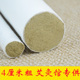加粗艾条雷火灸纯手工四厘米粗艾灸条五年陈艾草大艾条艾灸祛湿