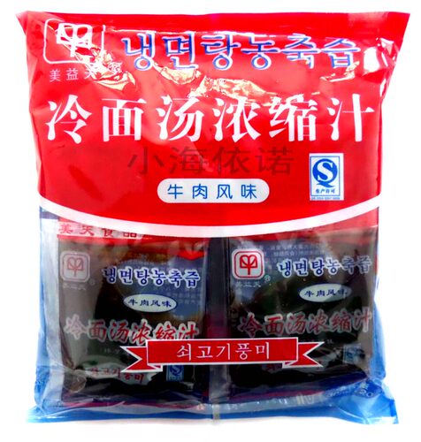 韩国口味冷面浓缩汁汤料包牛肉味美天浓缩汁调料 30ml*20料理店用