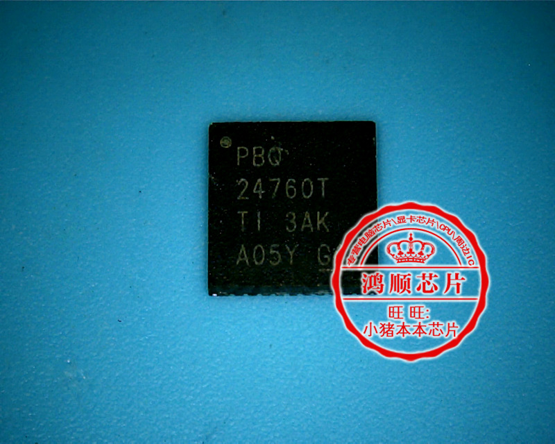 鸿顺电子BQ24760TRSBRQFN40
