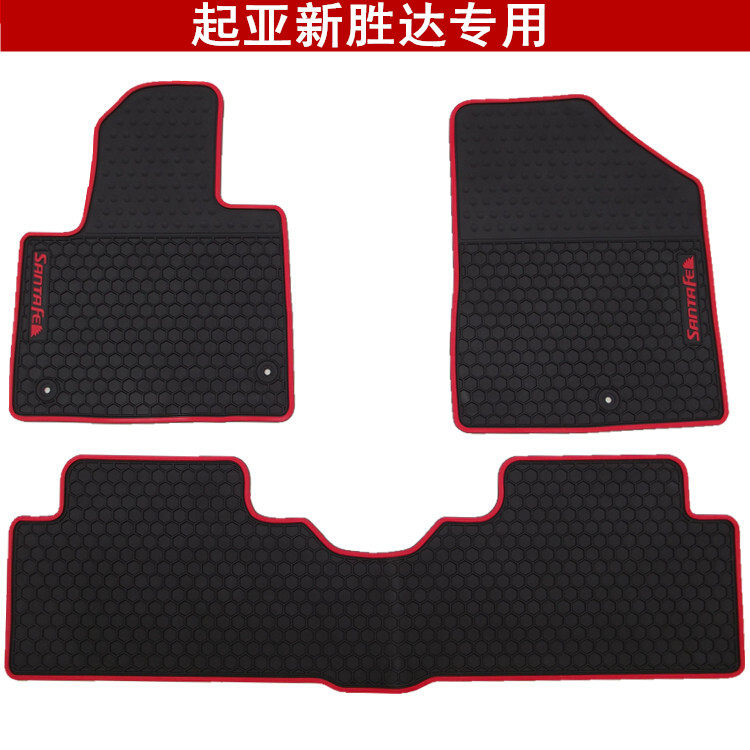 现代新胜达IX45/名图/悦动/瑞纳/朗动/防水防滑汽车专用橡胶脚垫