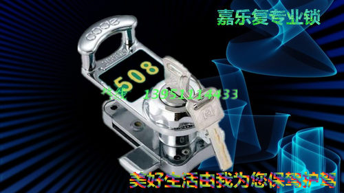 热销科的508轨迹匙锁插锁桑拿锁浴室锁号码锁插片锁机械锁
