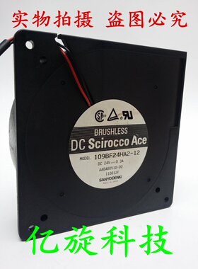 原装三洋鼓风机12CM 24V 0.3A 109BF24HA2 涡轮风扇 烧烤炉风扇