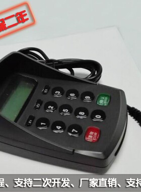 HX511DA-RJ可编程液晶密码键盘 RJ11水晶接口POS数字密码小键盘