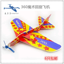 Tournevis pour réparation vélo - Ref 2294241 Image 8