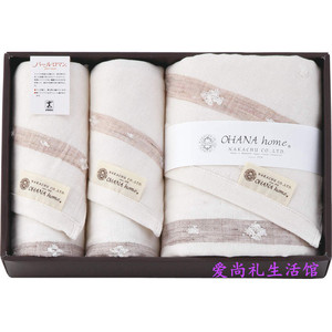 日本进口新品OHANA home 今治产吸水棉麻浴巾/面巾3件套礼盒套装