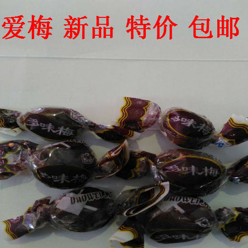 爱梅多味梅开味来话梅广澳李香草话梅500g苏州特色蜜饯3份包邮