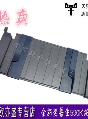 适用 爱普生Epson LQ590K 导纸板 LQ590K 托纸盘 LQ595K针式打印机进纸托盘 托纸板 单页导纸板 590K 进纸板