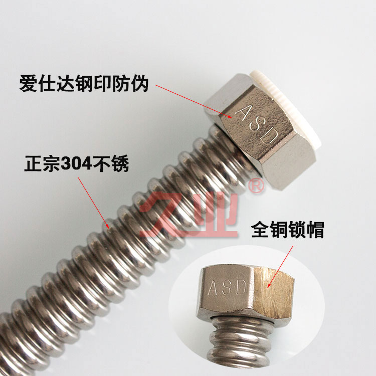 正宗304不锈钢波纹管可折弯硬管20CM到150CM角阀水龙头热水器软管