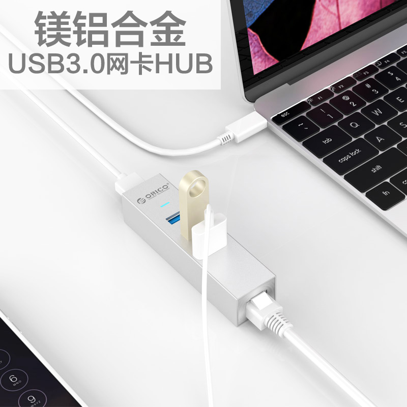 Concentrateur USB - Ref 369868 Image 3