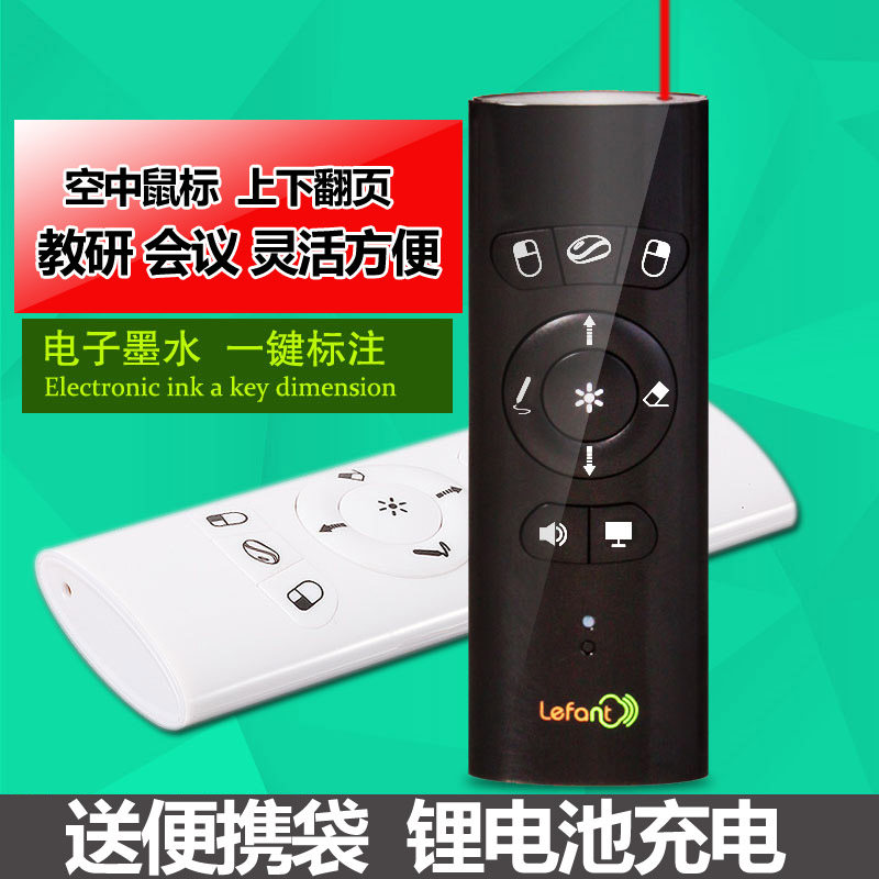 Telecommande - pointeur laser - Ref 384627 Image 1