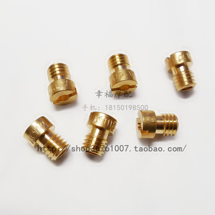 需要特殊的流量可以订制。有需要的朋友可以旺旺详谈。有现货的量孔，我在商品介绍上有写明，请买家们先看一下再决定购买，买家们拍的时候可以选好数量，然后在备注上写好需要的流量号及数量就可以。我会按要求发货。另外除了现有的有充字的主量孔外，其它60~200间的任意流量都是可以订制的。