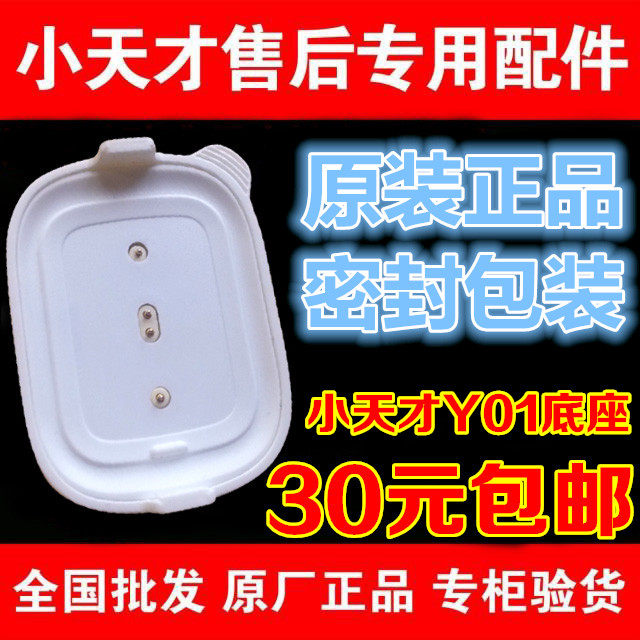 chargeur pour téléphones BBK BBK - Ref 1294066 Image 1