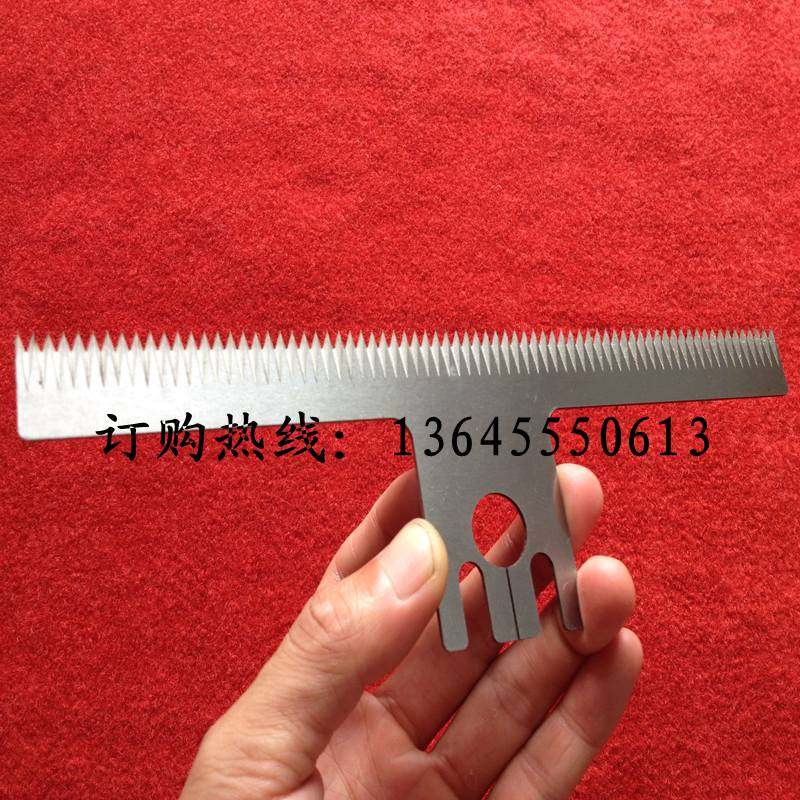 立式包装机齿刀易撕口齿刀图片
