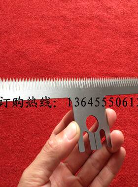 立式包装机齿刀 T型切刀 包装封口刀 易撕口齿刀 齿形刀片定做