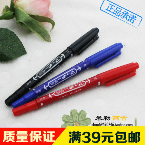 包邮小记号笔金都不褪色细头CD笔