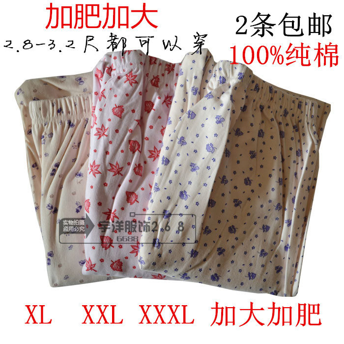 Pantalon collant Moyen-âge en coton - Ref 749991 Image 1