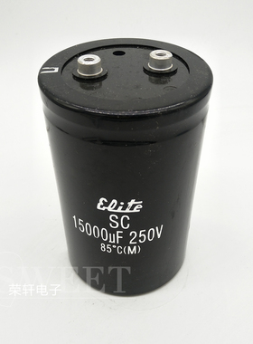 原装金山全新正品εeite 电解电容 250V15000UF SC75×120