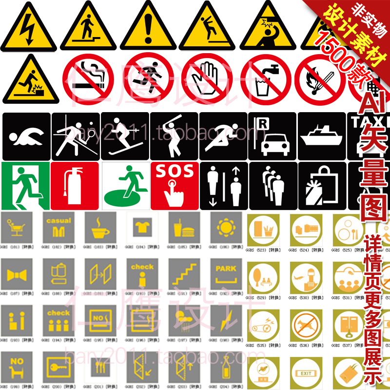 拍前请留意主图上的格式注明，以免没软件打不开，详情页有所有图的展示，是打包发到您QQ邮箱的。