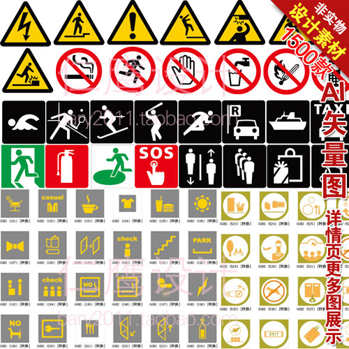 拍前请留意主图上的格式注明，以免没软件打不开，详情页有所有图的展示，是打包发到您QQ邮箱的。