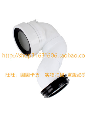 美标马桶配件座便器排污管CP2035 2078 2630 2326 2162座厕交换器