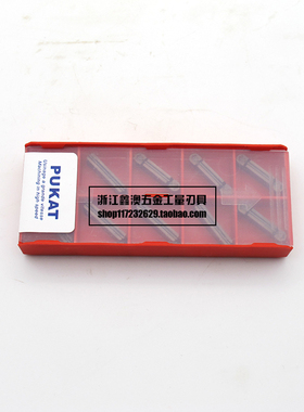 圆头切槽刀片圆弧切断刀MRMN200 300 400 500-M PKT35 30代克洛伊