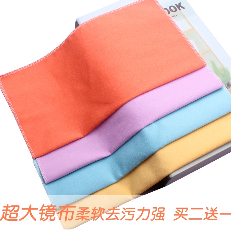 high-grade Bulk Suede eyewear pure cotton Superfine fibre Hairfalling PC Camera Phone display Wipe clothin the  ZIPPO/Swiss Army Knife/Glasses , Glasses accessories,Care agent , Lens cloth  category - from Buy2taobao.com to provide professional Taobao agent buy service