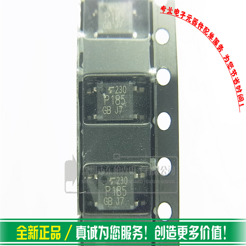 TLP185GB P185 光电耦合器集成电路SOP4 现货