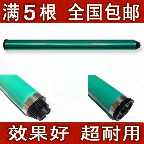 大量现货，18:00前拍当天发货。已经为您买好了运费险，有问题可无忧退货！！！1.涂层均匀 光敏性好高黑度 2.印张清晰 无底灰 无重影 3.品质稳定，耐磨，使用寿命长 4.输出效果佳，无瑕疵