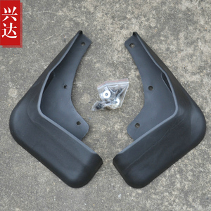 适用于2013-14款众泰T200专用挡泥板 ZOTYE T200后两片挡泥皮