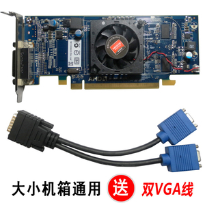 全新HD7350 2G 高清双屏显卡 全/半高刀卡 秒GT610 HD6450 6350