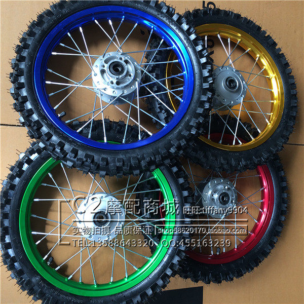 越野摩托车小高赛14寸前轮阿波罗60/100-14铝合金轮毂广利高齿胎