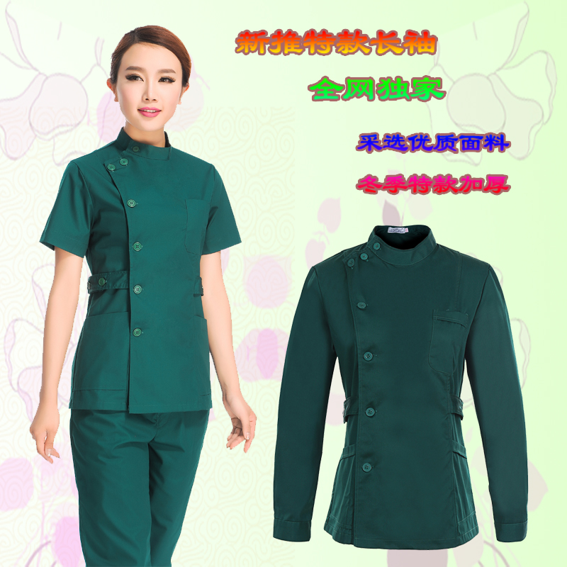 Tenue infirmière - Ref 1859634 Image 5