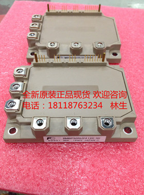 6MBP50RU2A120-50 50A 1200V 6MBP50RA120-50模块全新正品现货