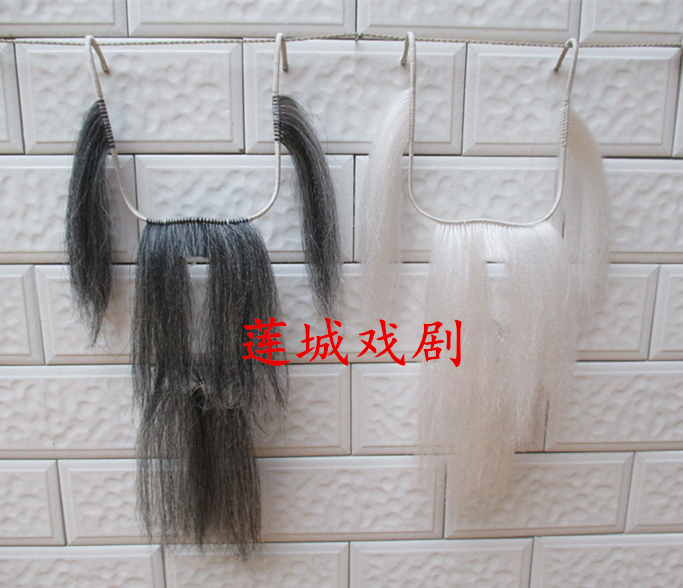 戏剧用品胡子四喜胡子京剧豫剧越剧鬓口假胡须戏曲胡子