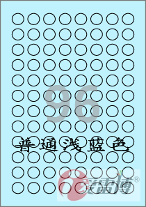 A4不干胶标签纸/圆形标签纸/爱雷博浅蓝色标签CL596B-100张