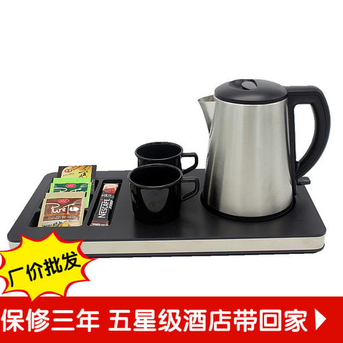 健浩不锈钢电水壶
