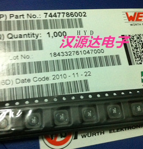 7447786002  2R2 2.2UH 4A 6.2X5.9X5.1MM WURTH贴片屏蔽功率电感