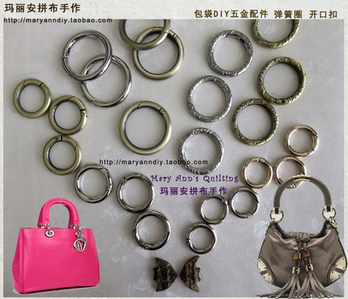 金属弹簧圈5色4尺寸 DIY手工包袋五金配件 开口扣 包袋连接扣